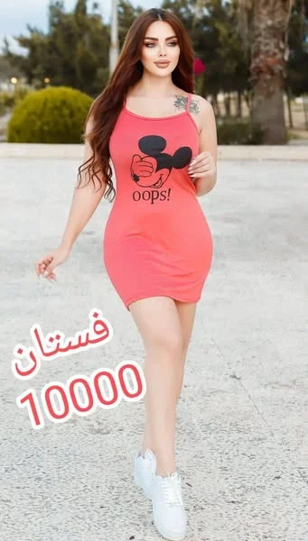 ازياء محـلات  زورونـا