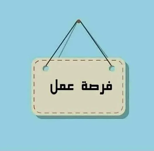 مختص في ديكور حجرات المرضى