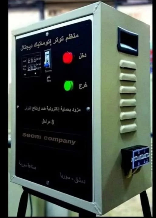 منظم الكهربائي ذو الاستطاعه 10000 شمعه اوتوماتيك  نحاااس صافي 100%