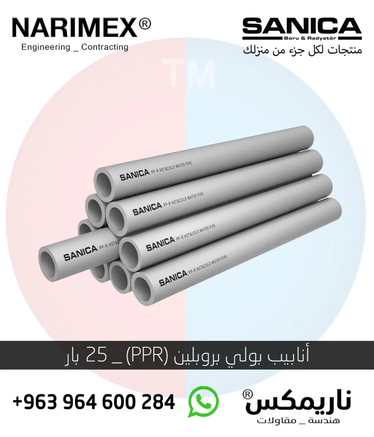 انابيب الالياف الزجاجية مع البولي بروبلين (FRP-PPR) _ 25 بار