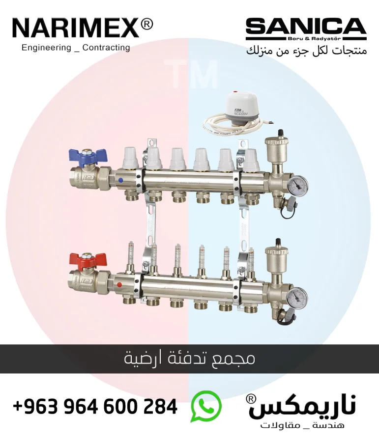 اكسسوار بولي بروبلين _ 25 بار