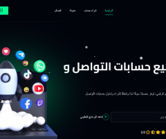 افضل سوق لبيع حسابات التواصل و الألعاب
