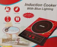 ليزرية ستيل الجحجاح الاصلية مكفولة سنة ملف نحاس