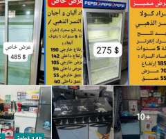 عروض_الكهربائيات الجبارة من عنا وبس