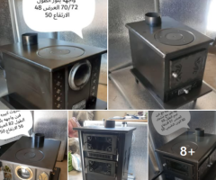 صوبيات حطب/مازوت